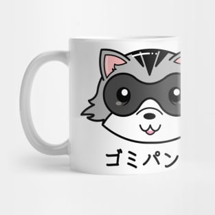 Kawaii Cute Raccoon Mug